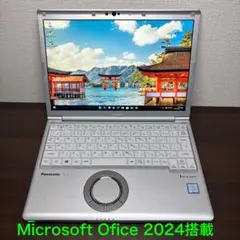美品！仕事用もプライベート用も超快適！レッツノート12.1型爆速モバイルPC！