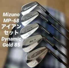 2026年最新】ミズノ アイアン mp-5の人気アイテム - メルカリ