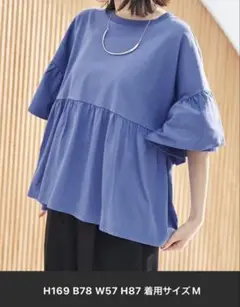 coenコーエン 【UVカット・接触冷感】ペプラムフリルプルオーバー