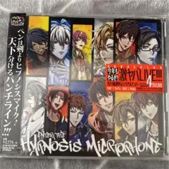「ヒプノシスマイク-Division Rap Battle-」～Enter t…