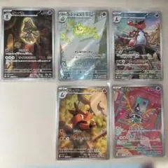 ポケモンカード ダークファンタズマ CHR 6枚 コンプリート - メルカリ