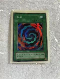 PSA9】融合 初期スーパーレア 遊戯王 - メルカリ