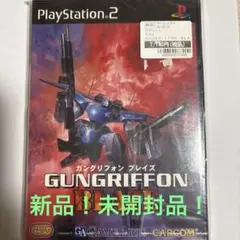 GUNGRIFFON BLAZE ガングリフォンブレイズPS2 新品シュリンク未