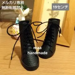 Meari様 リクエスト 2点 まとめ商品