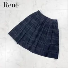 ルネ 刺繍チェックフレアギャザースカート ミモレ丈 裏地付 黒 34*GD993のサムネイル