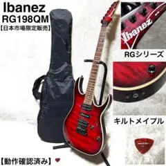 2026年最新】Rg321 IBANEZの人気アイテム - メルカリ