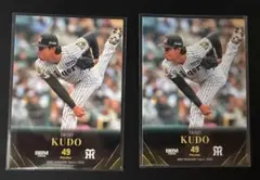 BBM 2026 阪神タイガース 工藤泰成 カード 2枚セット