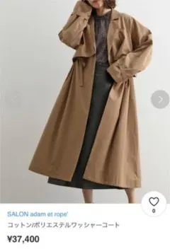 お値下げ　SALON adam et rope' ワッシャーネイビーコート