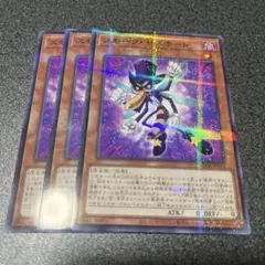 遊戯王 スモークモスキート