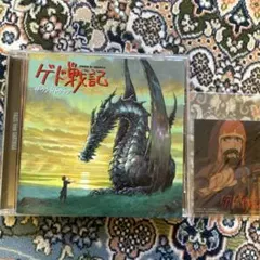 ゲド戦記 サウンドトラック