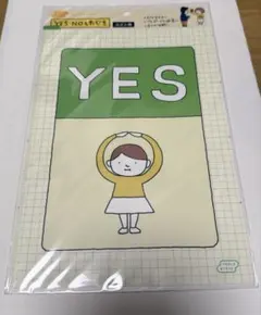 み*ん様 ほぼ日　YES•NO 下敷き　ヨシタケシンスケ　カズン用のサムネイル