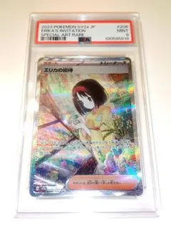 ポケモンカード151 エリカの招待SAR エラー Amazon.co.jp: ポケモンカード151 sv2a 強化拡張パック エリカの