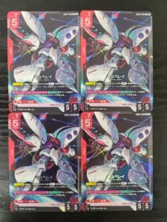 ガンダムカードゲーム　キュベレイ　ハマーン　パラレルセット ガンダムカードゲーム パラレルキュベレイセット - メルカリ