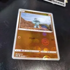 ワンリキー クイックスターターギフト 旧裏 - メルカリ