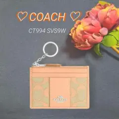 【新品・未使用】 COACH コーチ ID ケース・シグネチャー ジャカード