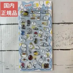 たまごあし ぷっくりシール いろいろ　snowman ボンボンドロップシール