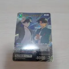 名探偵コナン 疾風の煌めき 工藤新一＆服部平次