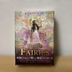 【未開封】フェアリーオラクルカード Amazon.co.jp: Haixifry マジカルフェアリーオラクルカード 44枚