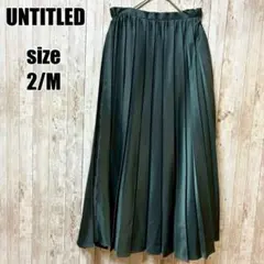【アンタイトル】美品 サテン プリーツ スカート 緑 M 光沢 上品 清楚 春