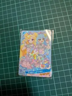 おねがいアイプリ スマホ きらめきティアラリボン いのり あおい