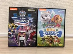 PAW PATROL パウパトロール DVDセット 2枚