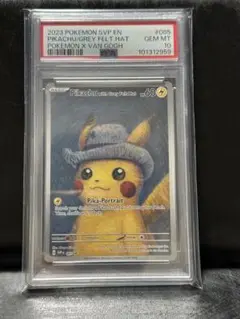 2025年最新】Pikachu with grey feltの人気アイテム - メルカリ