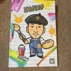 若林楽人　ジャイアンツ　SR 若林楽人 ジャイアンツ SR - メルカリ