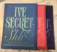 IVE SECRET shh! gasp! psst! ver 開封済み セット