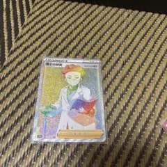 博士の研究(マグノリア博士) SR ソード&シールド 拡張パック ソード