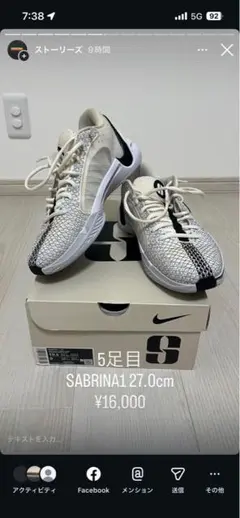 【早い者勝ち】 Nike Sabrina 1 27.0cm ホワイト/ブラック