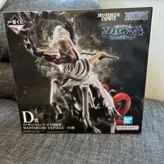 ぽ*ゃ様 ワンピース　一番くじ　D賞　イーザンバロン・V・ナス寿郎聖