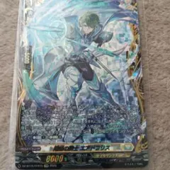 カードファイト!! ヴァンガード 燦然の騎士 エアドプリス FFR