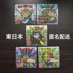 ご当地ビックリマンシール 東日本 5枚セット