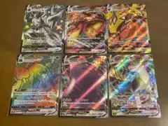 ポケモンカード VMAX 6枚セットのサムネイル