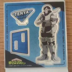 飯田天哉 ヒロアカ アクリルスタンド 僕のヒーローアカデミア