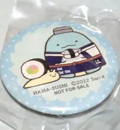 すみっコぐらし 缶バッジ
