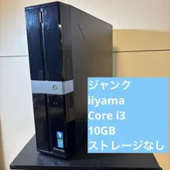 ジャンク　デスクトップパソコン　iiyama