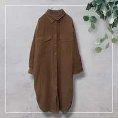 【サロンアダムエロペ】コーデュロイシャツワンピース (F)ロング　スリット　長袖