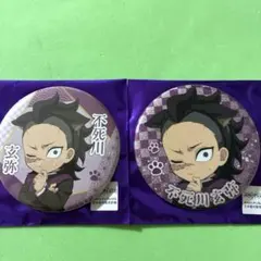 鬼滅の刃　不死川玄弥　ナンジャタウン　缶バッジコレクション　缶バッジ　玄弥