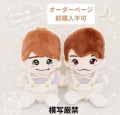 ちびぬい 着せ替え 衣装 なにわ男子☆ 白もふもふ  衣装 関西ジャニーズJr. 2026年最新】ちびぬい服 なにわ男子の人気アイテム - メルカリ