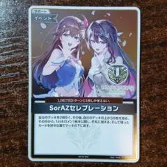 ホロカ プロモ まとめ売り ホロカ s sr プロモ まとめ売り - メルカリ