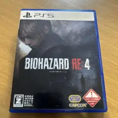 PS5 バイオハザード RE:4 通常版