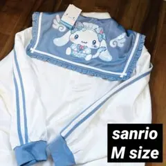 【新品】M サンリオ シナモン セーラー パーカー ジャンバー 長袖