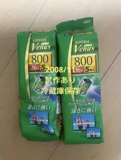 2025年最新】スペリアヴィーナスの人気アイテム - メルカリ