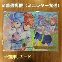 2025年最新】ホロライブ ヴァイス prの人気アイテム - メルカリ