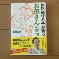 すみれ様 リクエスト 2点 まとめ商品