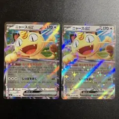 カズ様 リクエスト 2点 まとめ商品