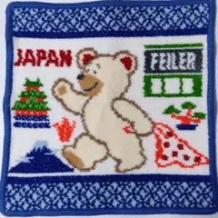☆一度のみ使用USED　フェイラー　リーベくん　Japanデザイン
