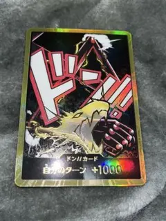 2025年最新】金ドン ルフィの人気アイテム - メルカリ