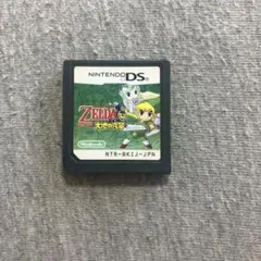 ゼルダの伝説 大地の汽笛　DS E